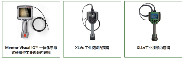 韋林手持式內(nèi)窺鏡 韋林手持式內(nèi)窺鏡