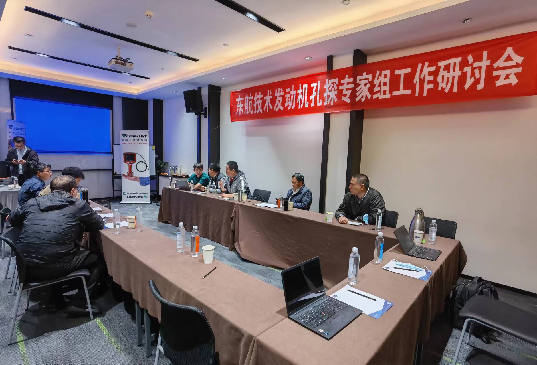 韋林工業內窺鏡參加東航技術發動機孔探專家組工作研討會