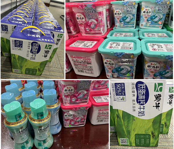 北京韋林意威特工業內窺鏡有限公司發放2023春季福利啦！