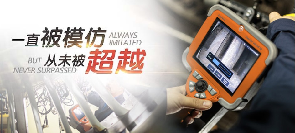 進口工業內窺鏡品牌-韋林 進口工業內窺鏡品牌-韋林