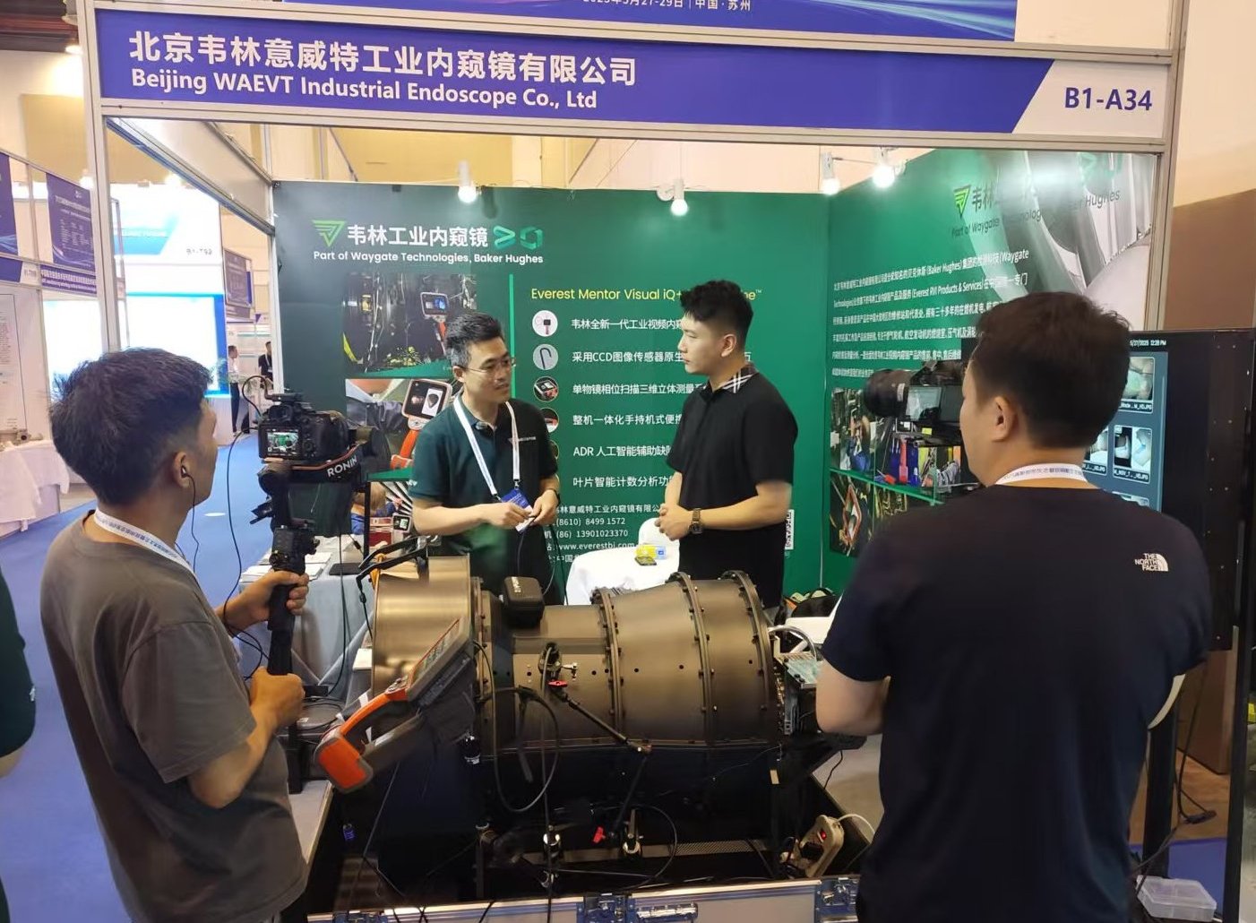 韋林工業(yè)內(nèi)窺鏡渦輪大會(huì)現(xiàn)場接受湖南衛(wèi)視《首發(fā)》欄目組采訪