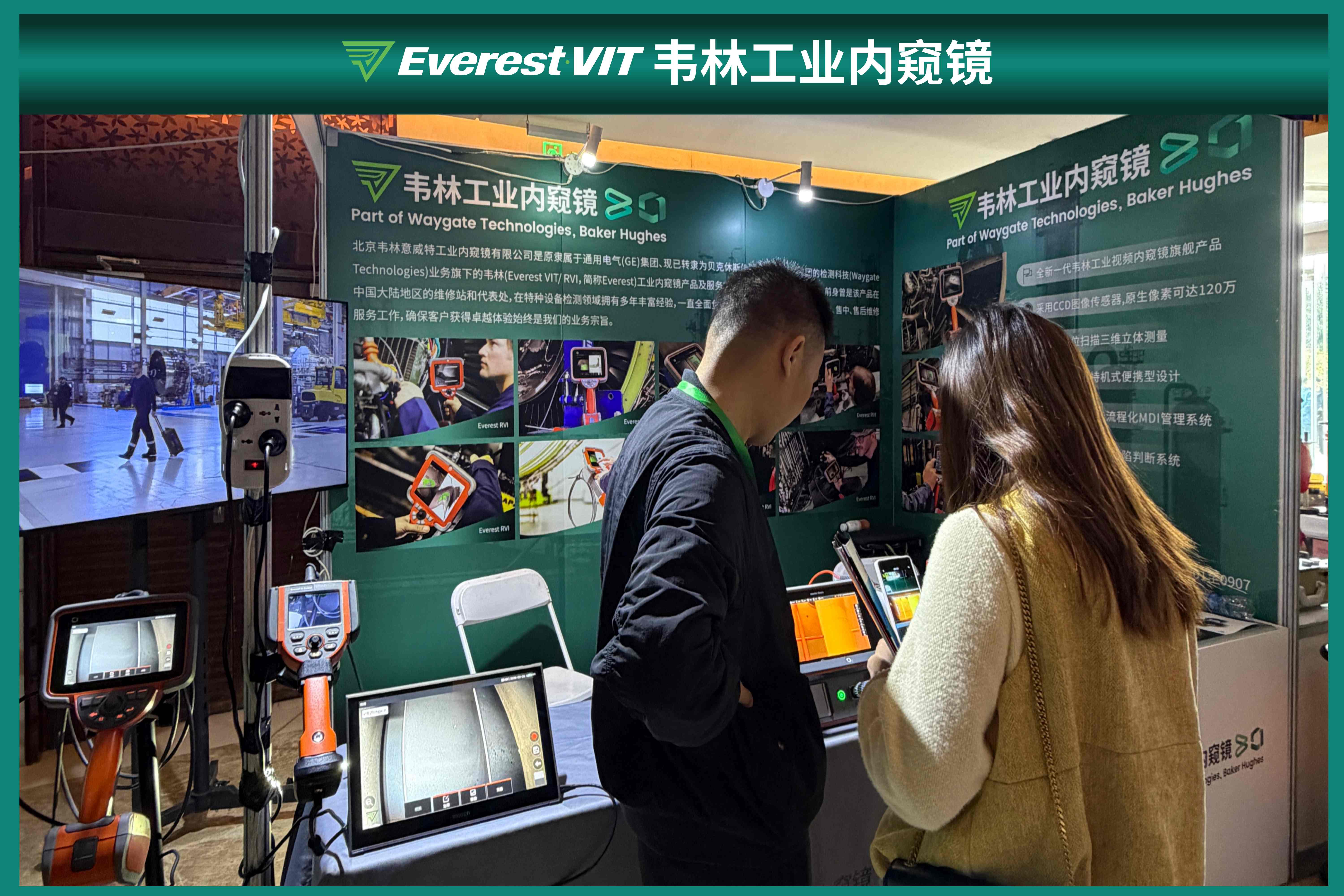 韋林工業(yè)內(nèi)窺鏡展位現(xiàn)場講解