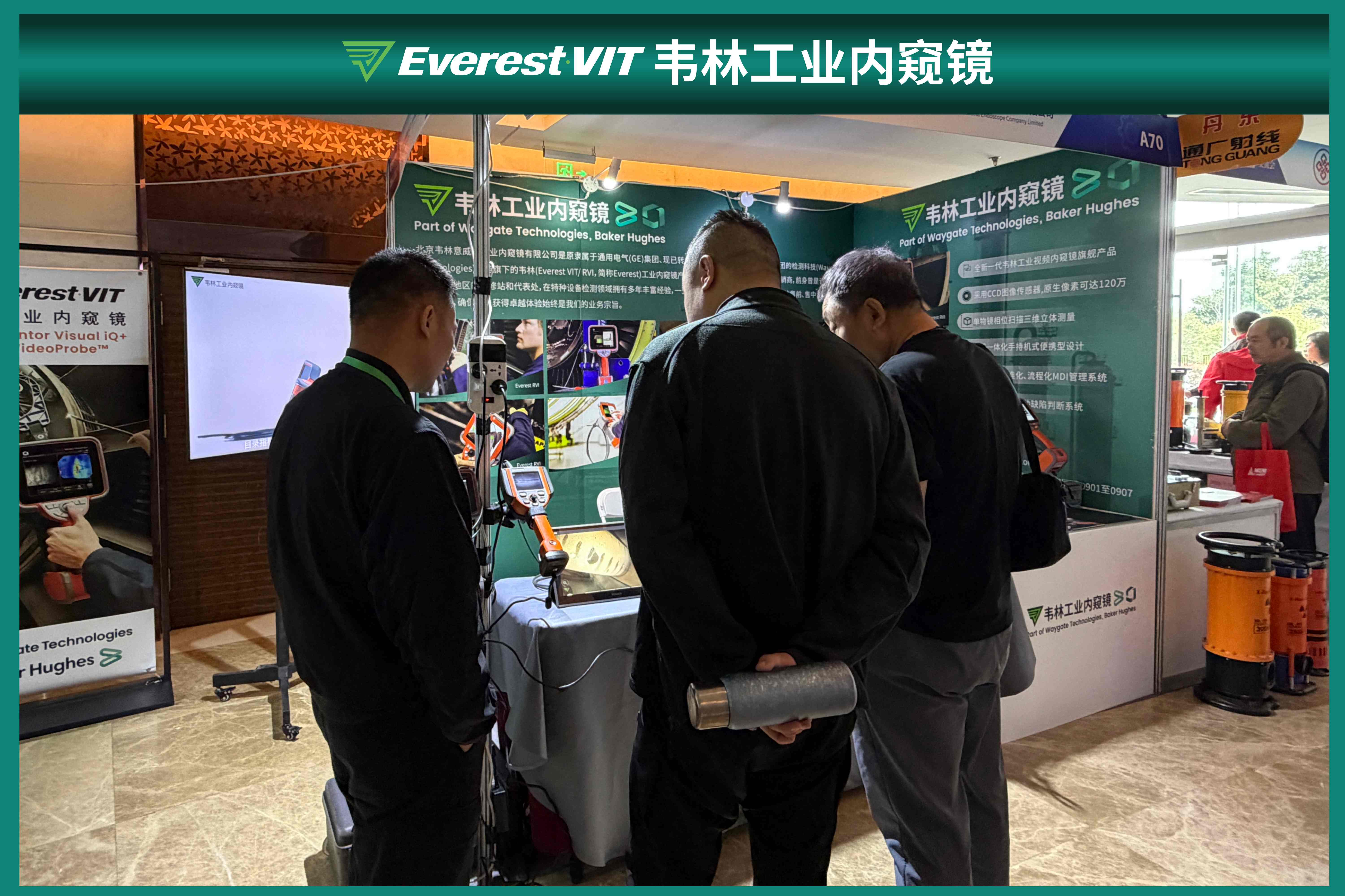 韋林工業(yè)內(nèi)窺鏡展位現(xiàn)場講解
